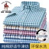 Summer new short-sleeved pure cotton Oxford fabric shirt for men, antibacterial pocket casual business plaid shirt for men, large size Specification image